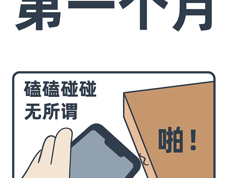 第95-96话-第44话