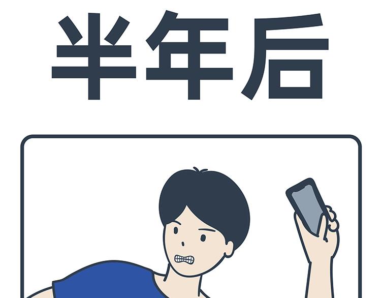第95-96话-第44话