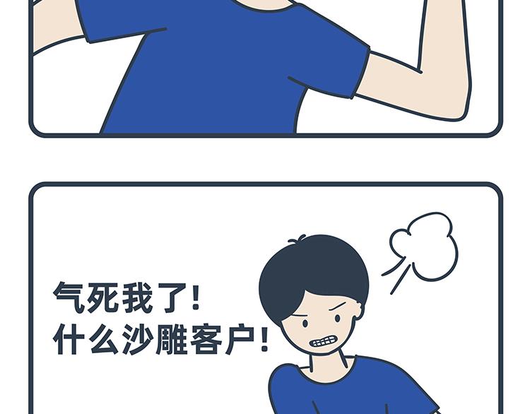 第95-96话-第44话
