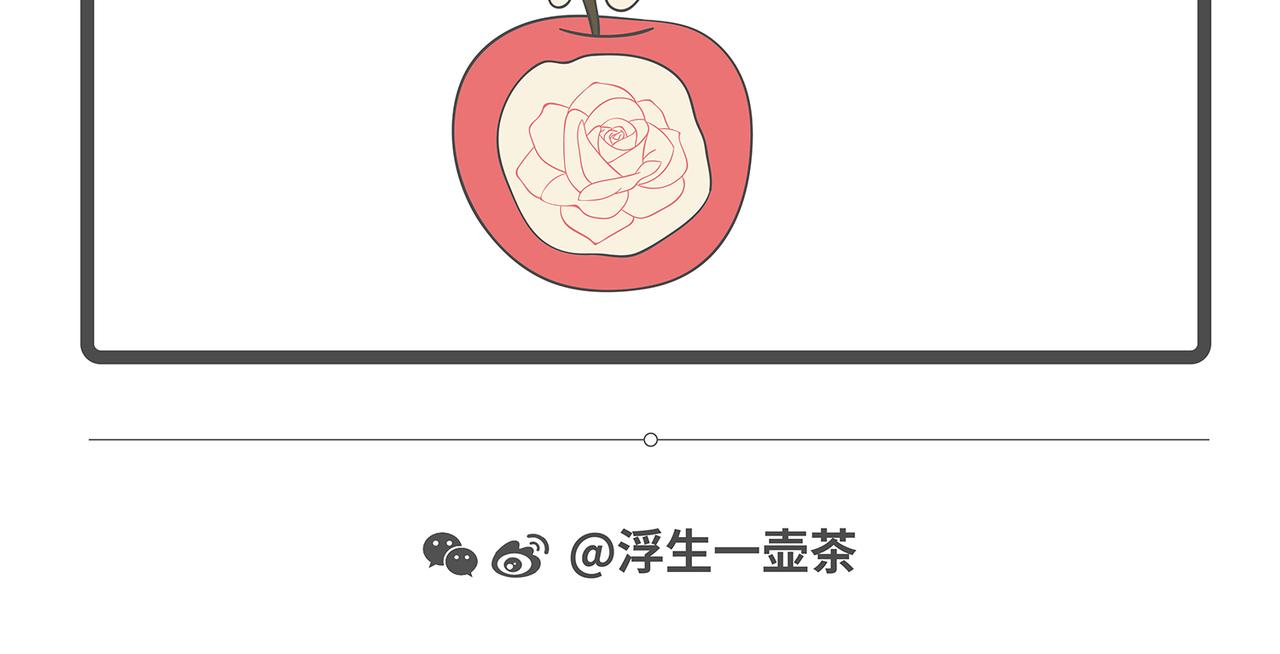 脑洞小开(21-24)-第52话