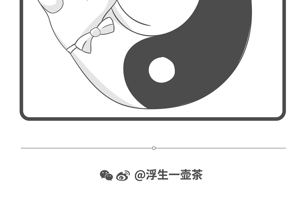 脑洞小开(29-32)-第54话