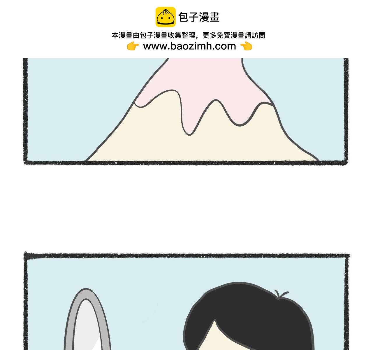 脑洞小开(45-48)-第58话