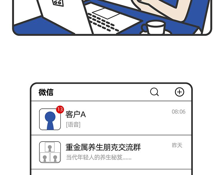 第15-17话-第6话