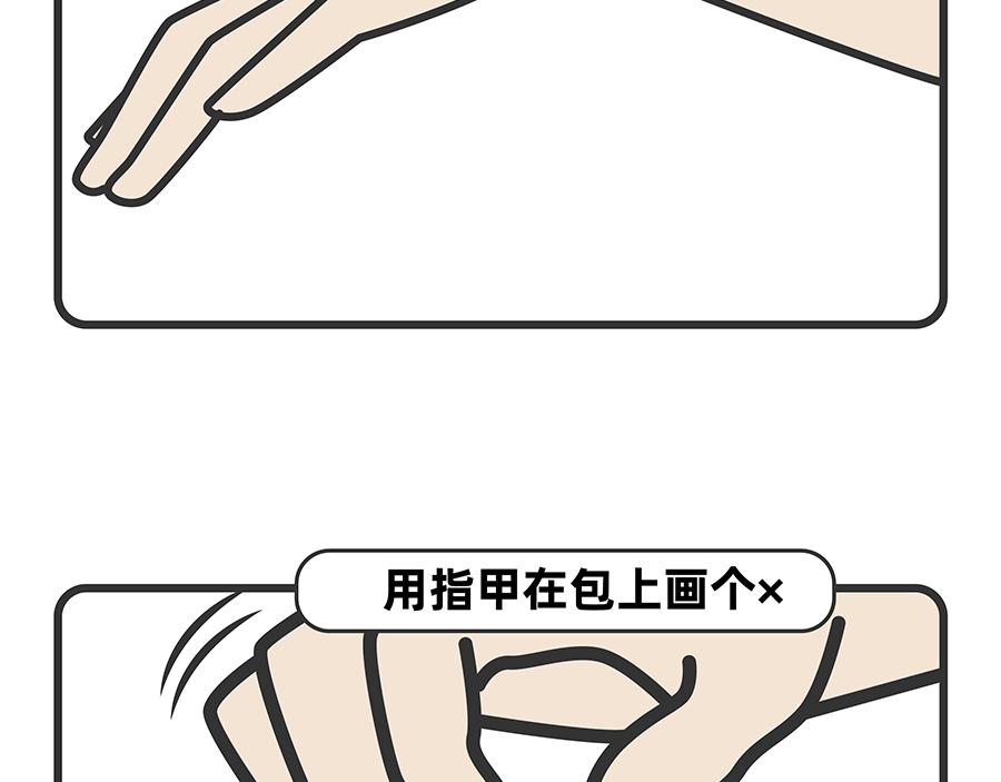 第15-17话-第6话