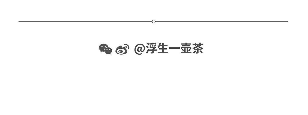 脑洞小开(53-56)-第60话