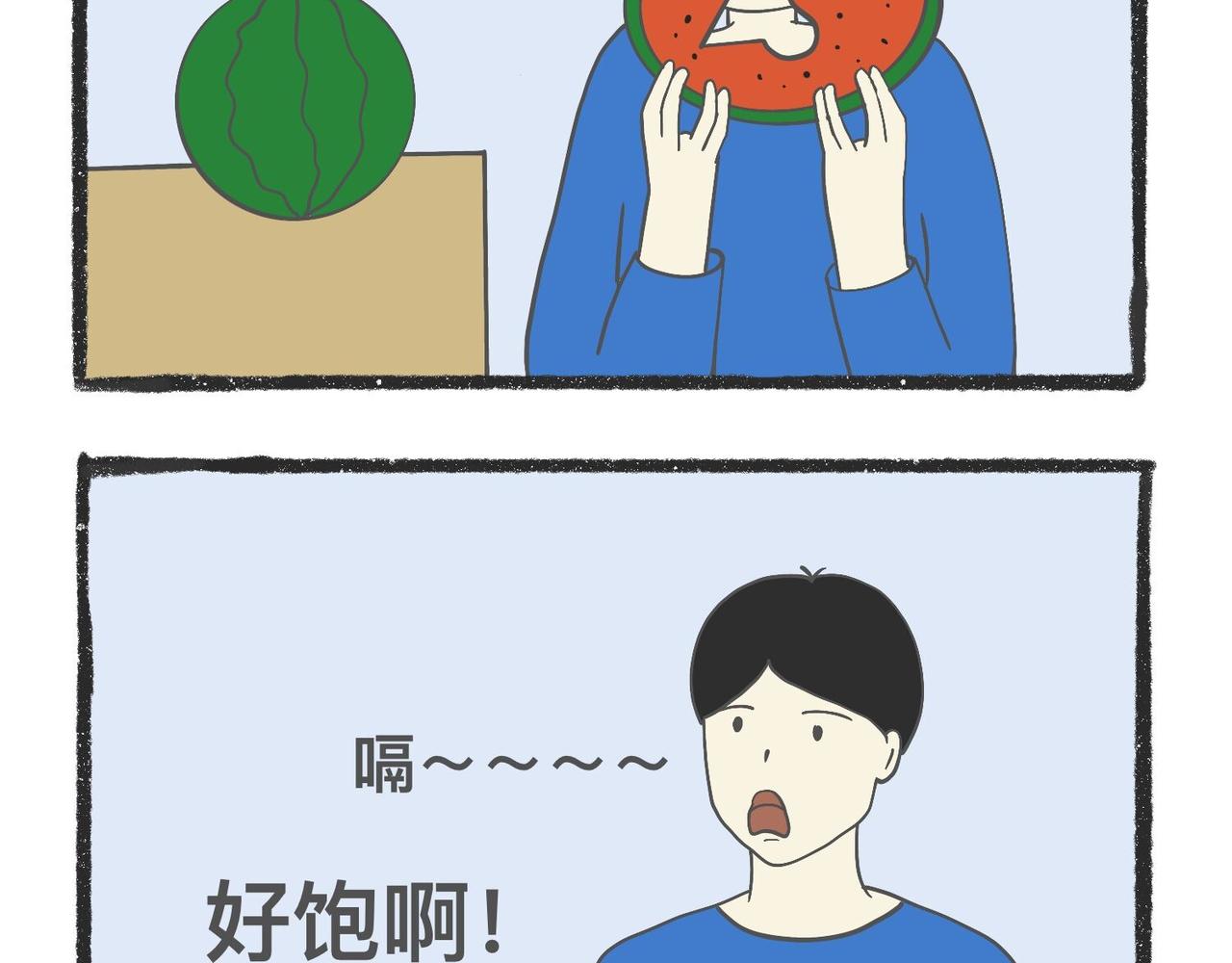 脑洞小开(53-56)-第60话