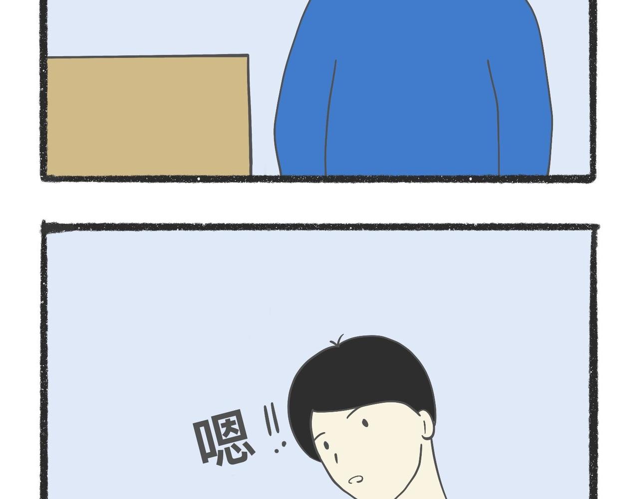 脑洞小开(53-56)-第60话