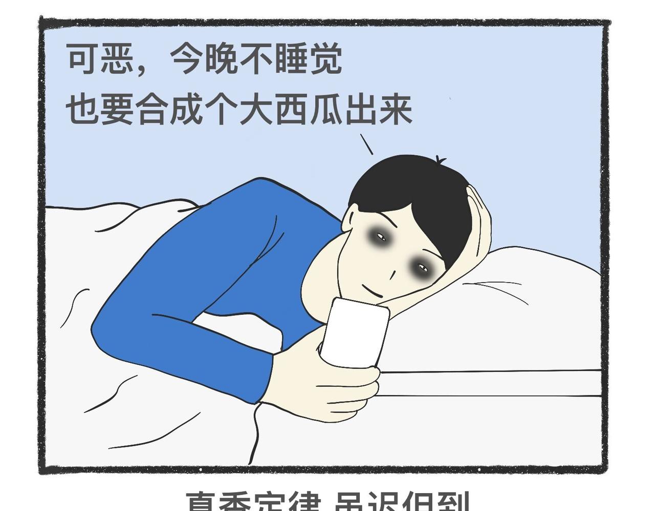 脑洞小开(53-56)-第60话