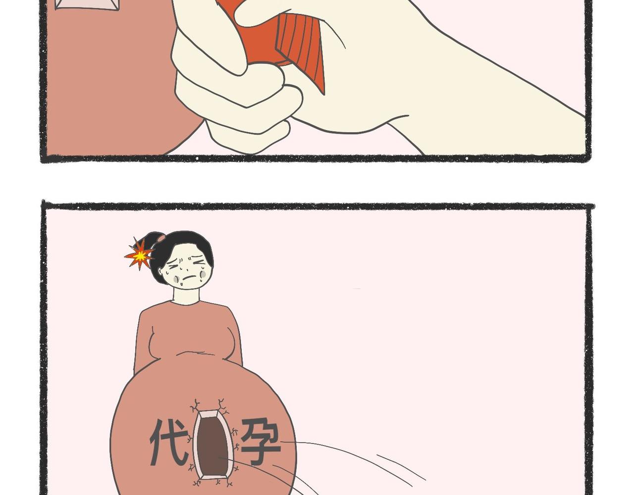 脑洞小开(53-56)-第60话