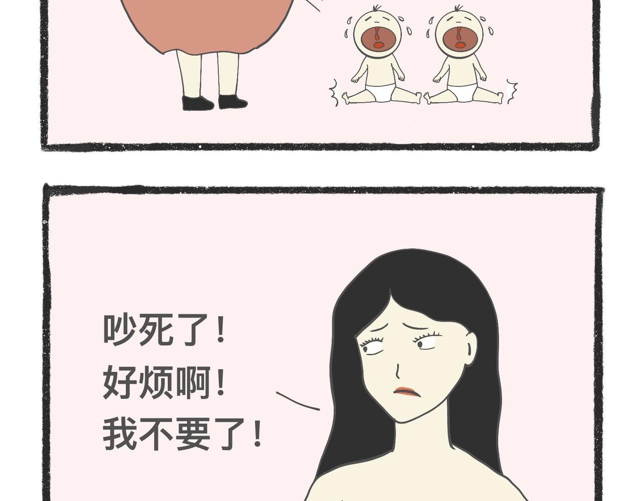 脑洞小开(53-56)-第60话