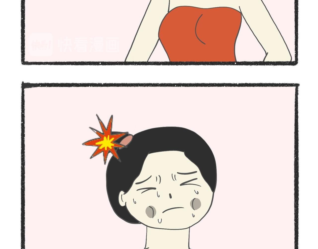 脑洞小开(53-56)-第60话