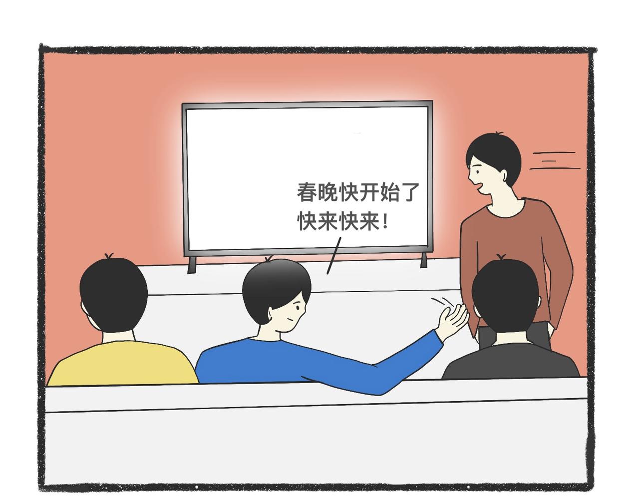 脑洞小开(61-63)-第62话