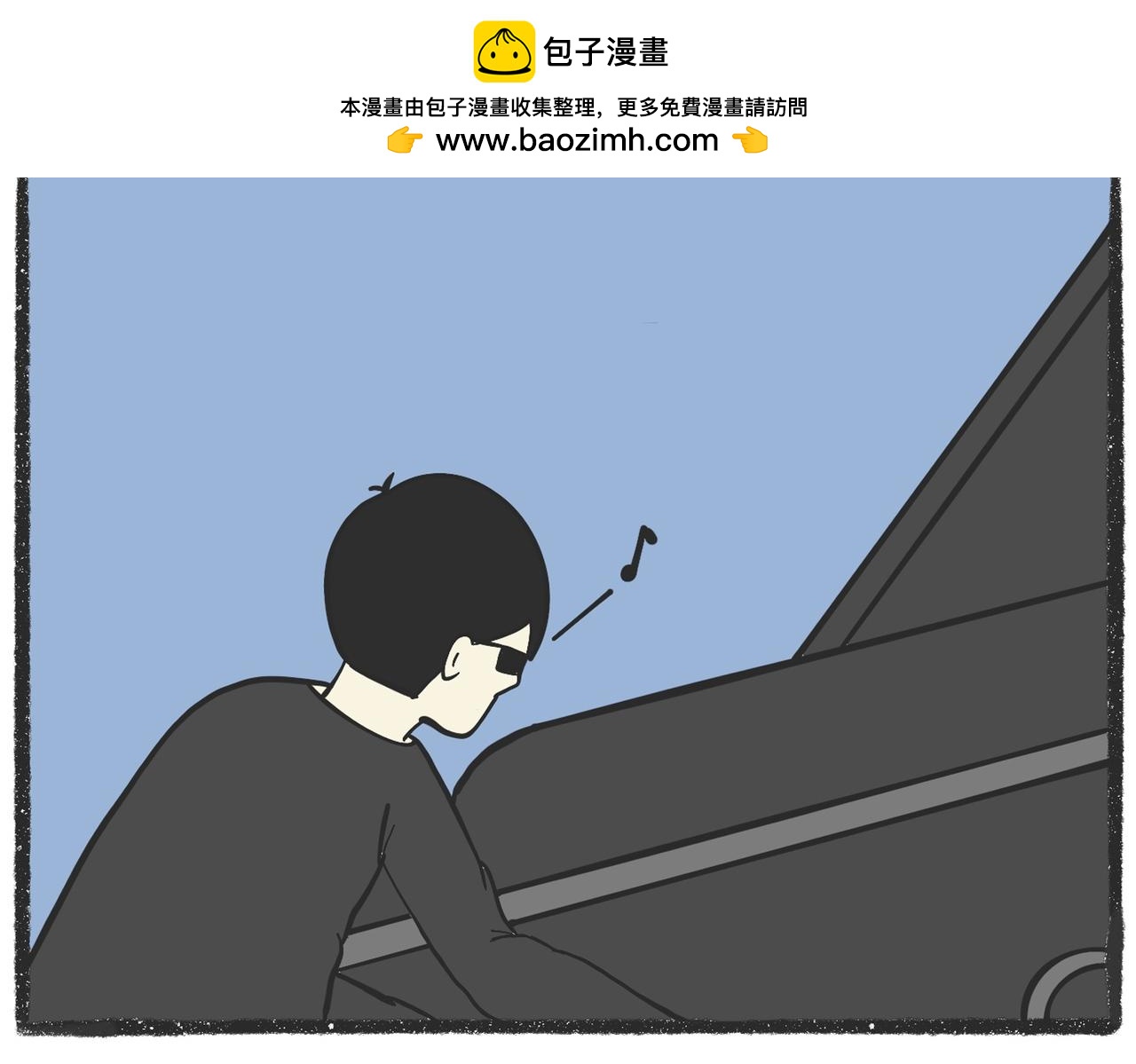 脑洞小开（72-73）-第66话