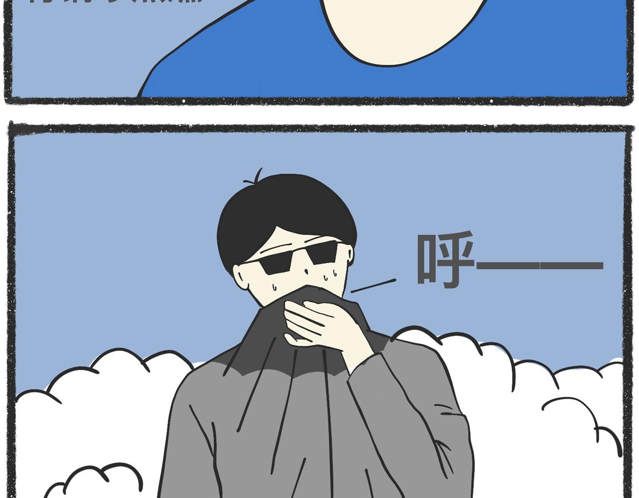 脑洞小开（72-73）-第66话