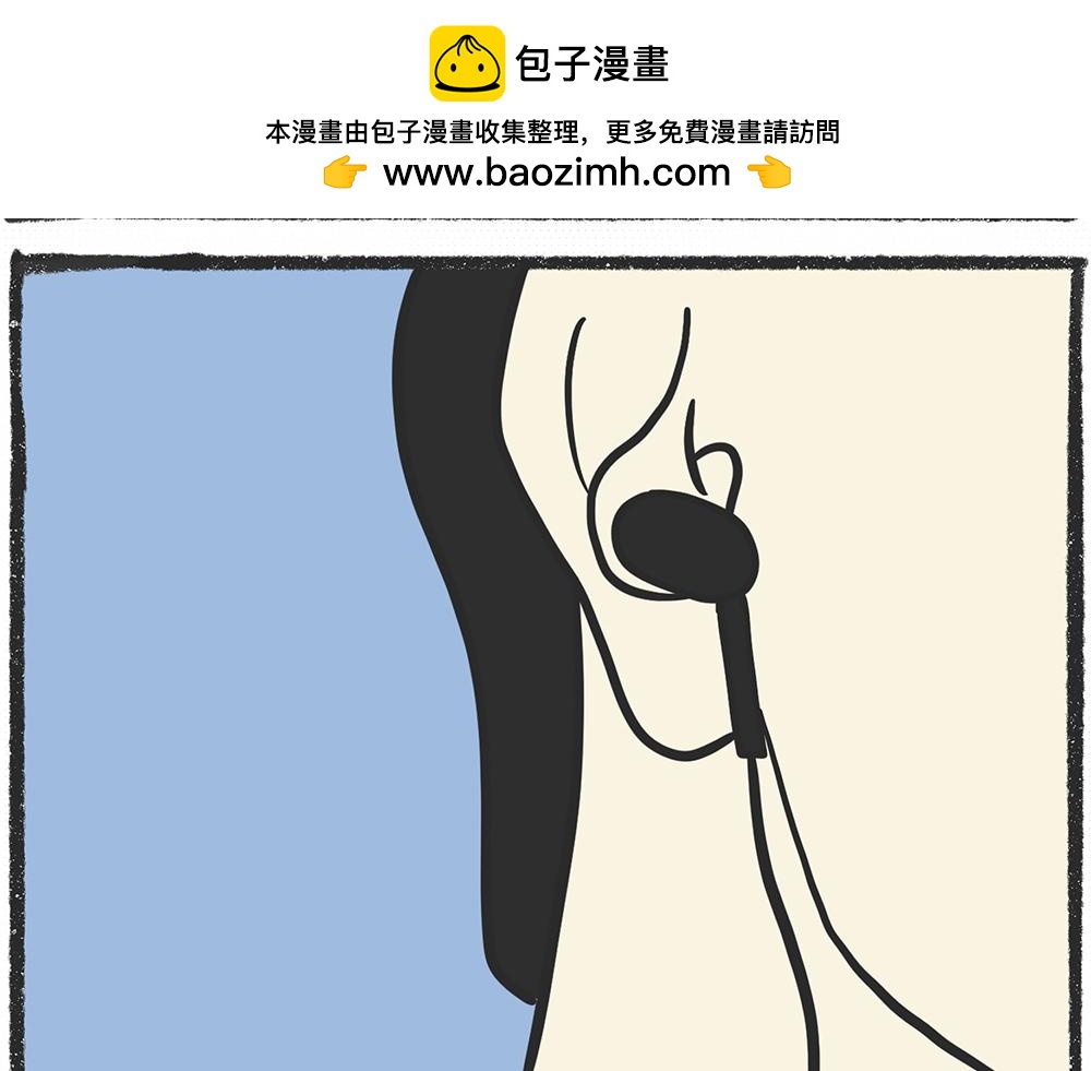 脑洞小开（76-77）-第68话