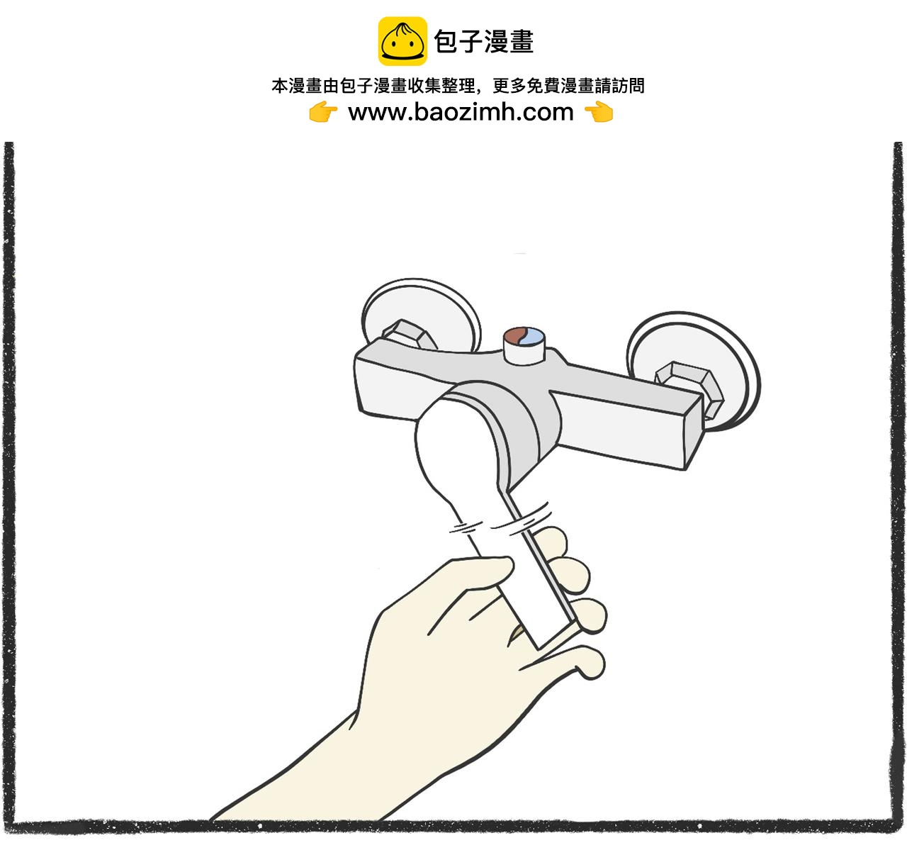 脑洞小开（76-77）-第68话