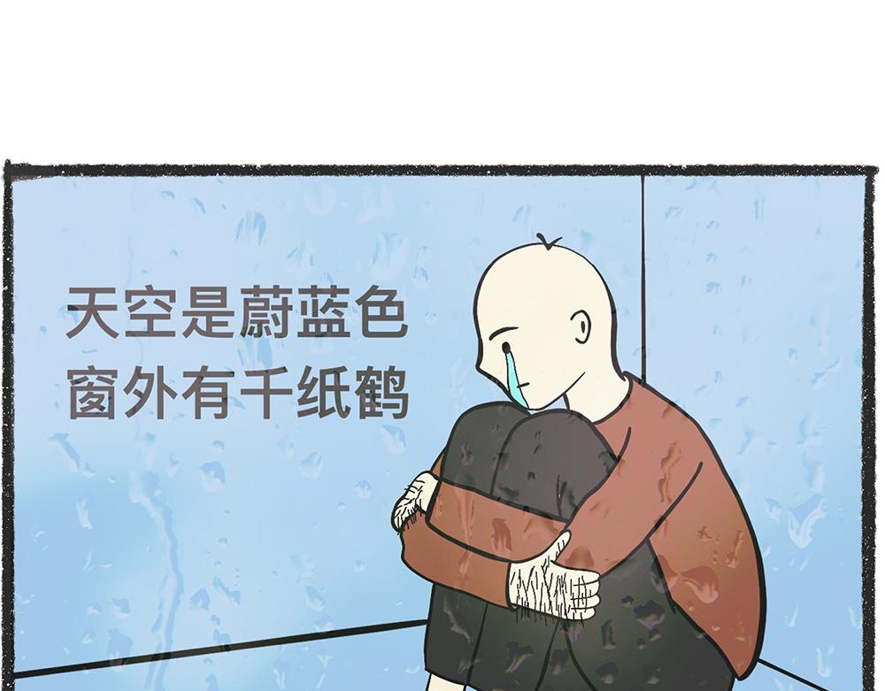 脑洞小开(80-81)-第70话