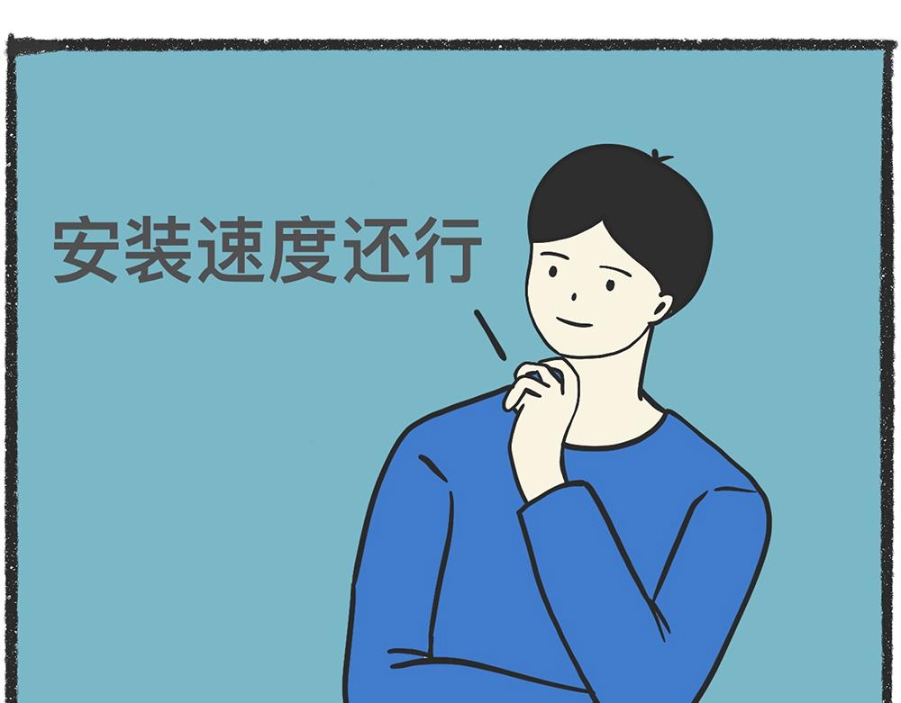 脑洞小开(84-85)-第72话