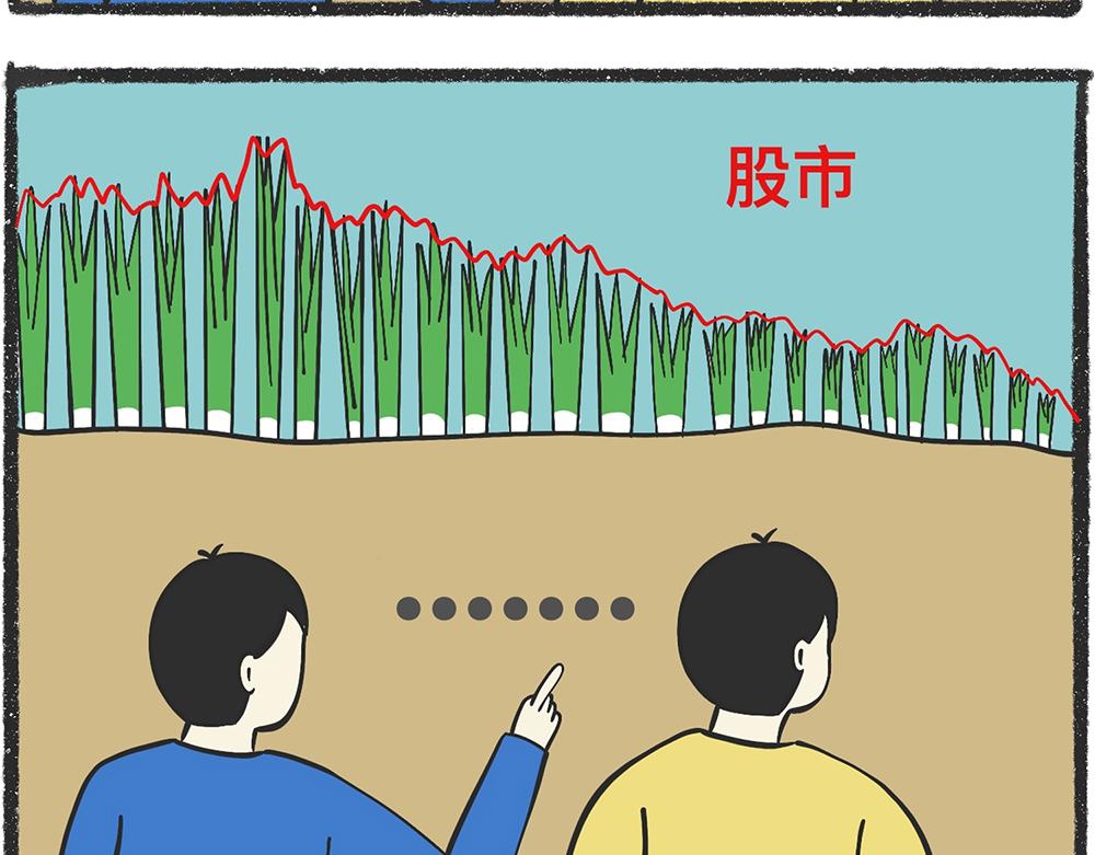 脑洞小开(84-85)-第72话