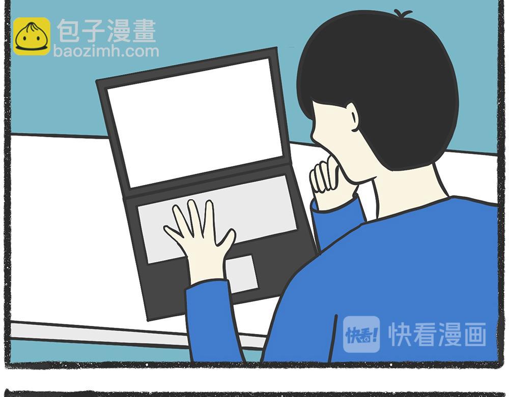脑洞小开(84-85)-第72话
