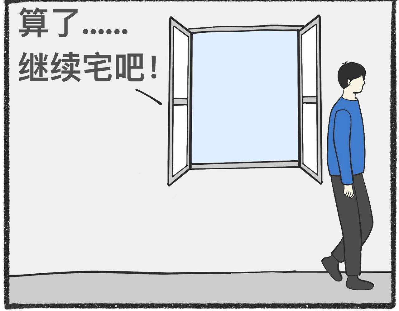 脑洞小开（89-90）-第74话