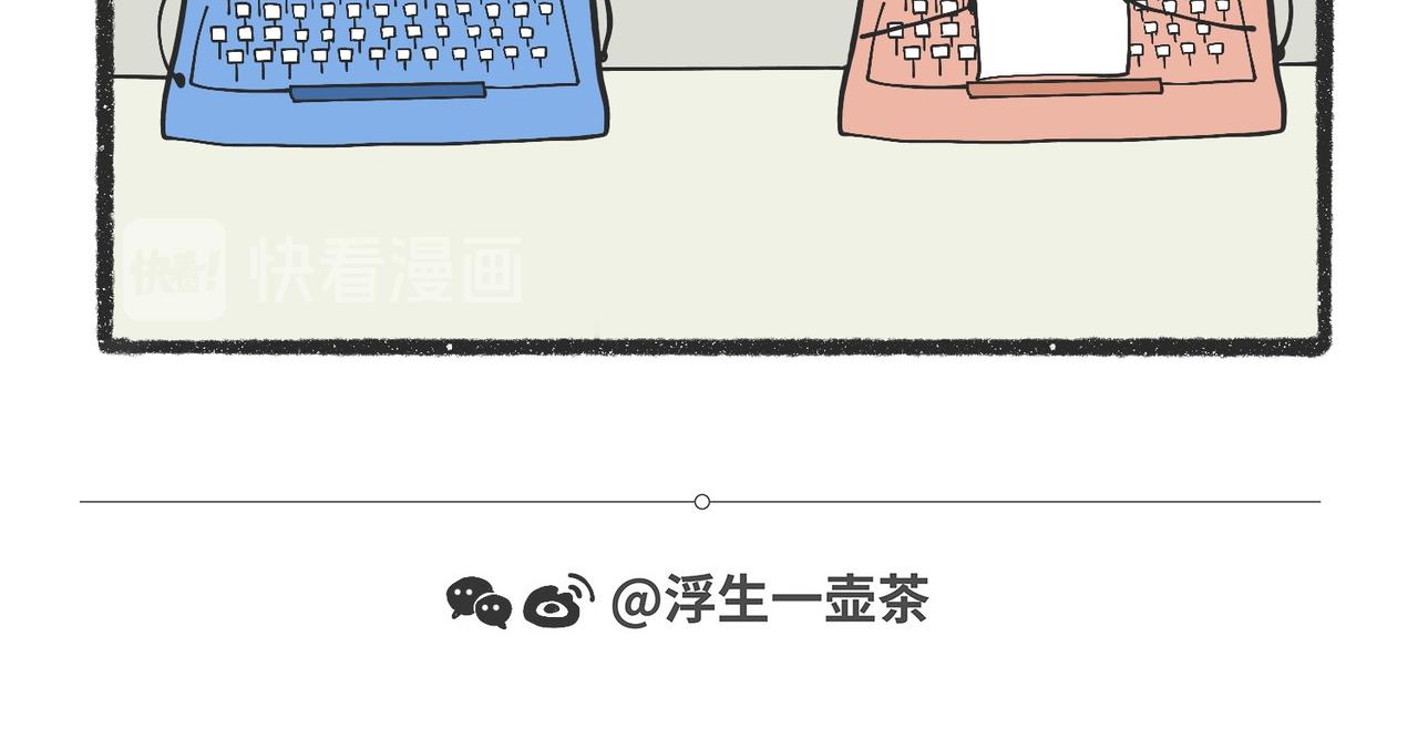 脑洞小开（99-101）-第78话