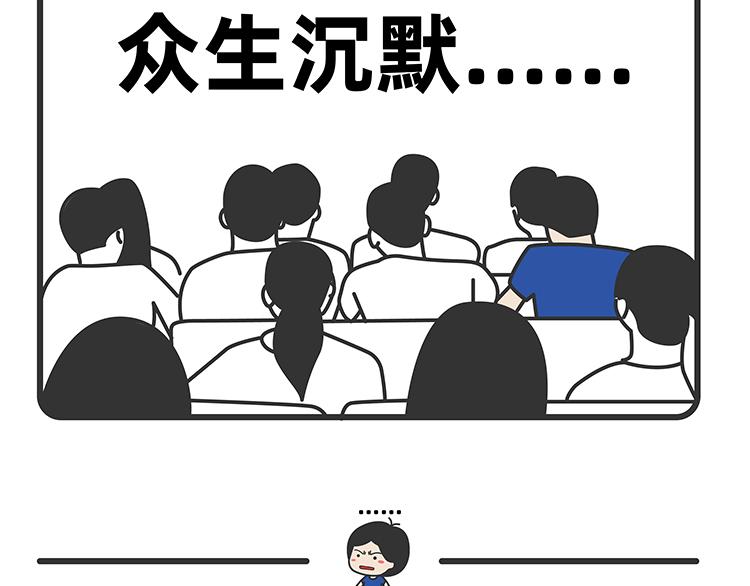 第20话-第8话