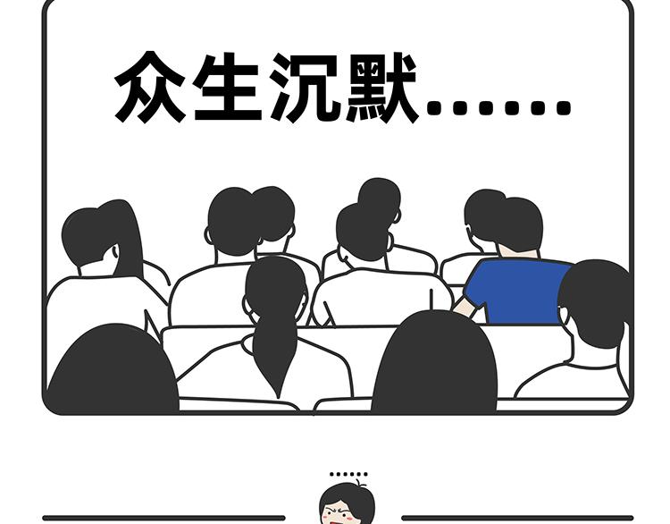 第20话-第8话