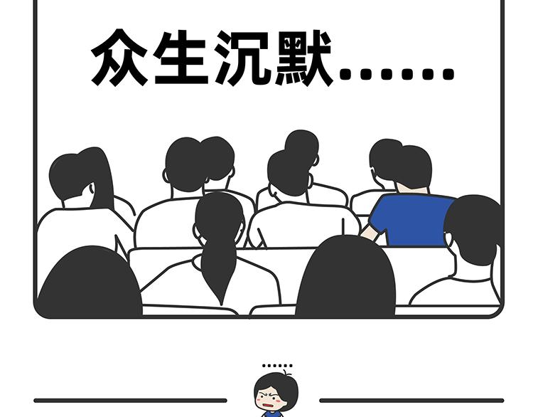 第20话-第8话