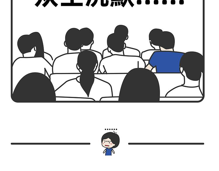 第20话-第8话