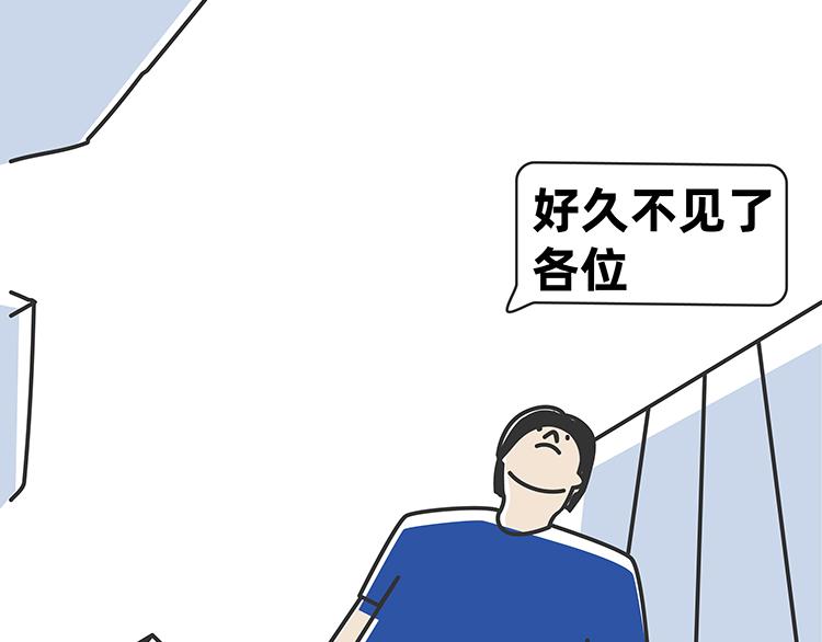第20话-第8话