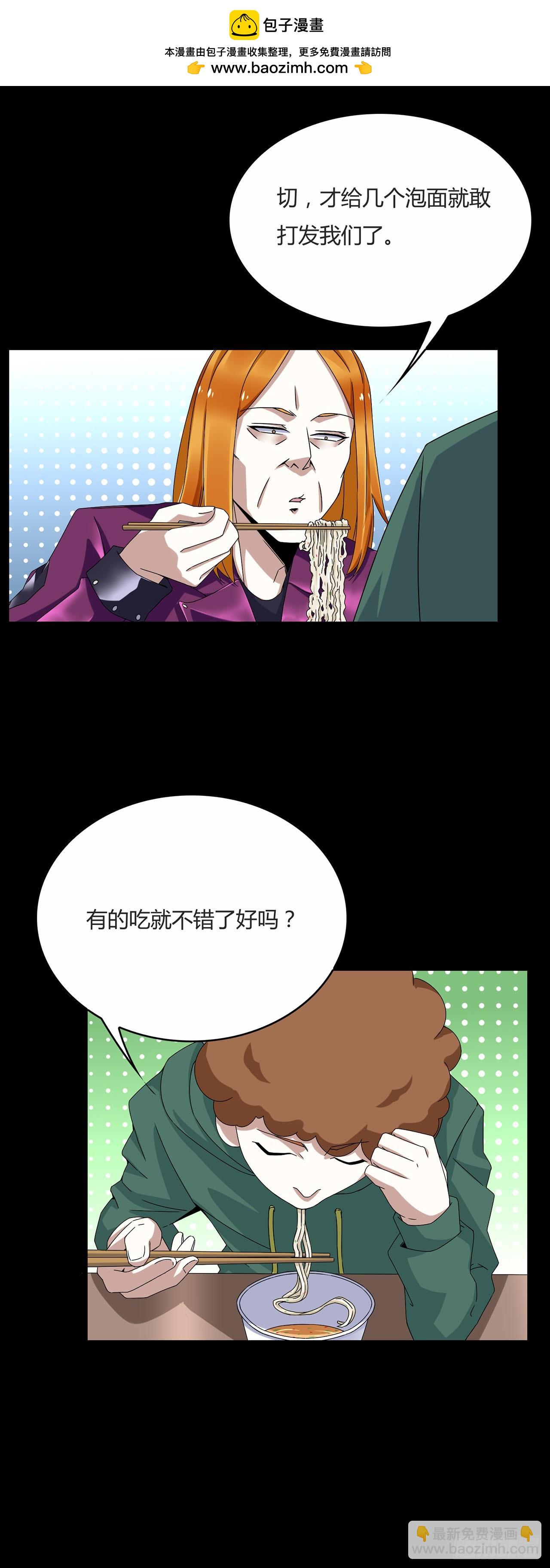 第10话-第10话