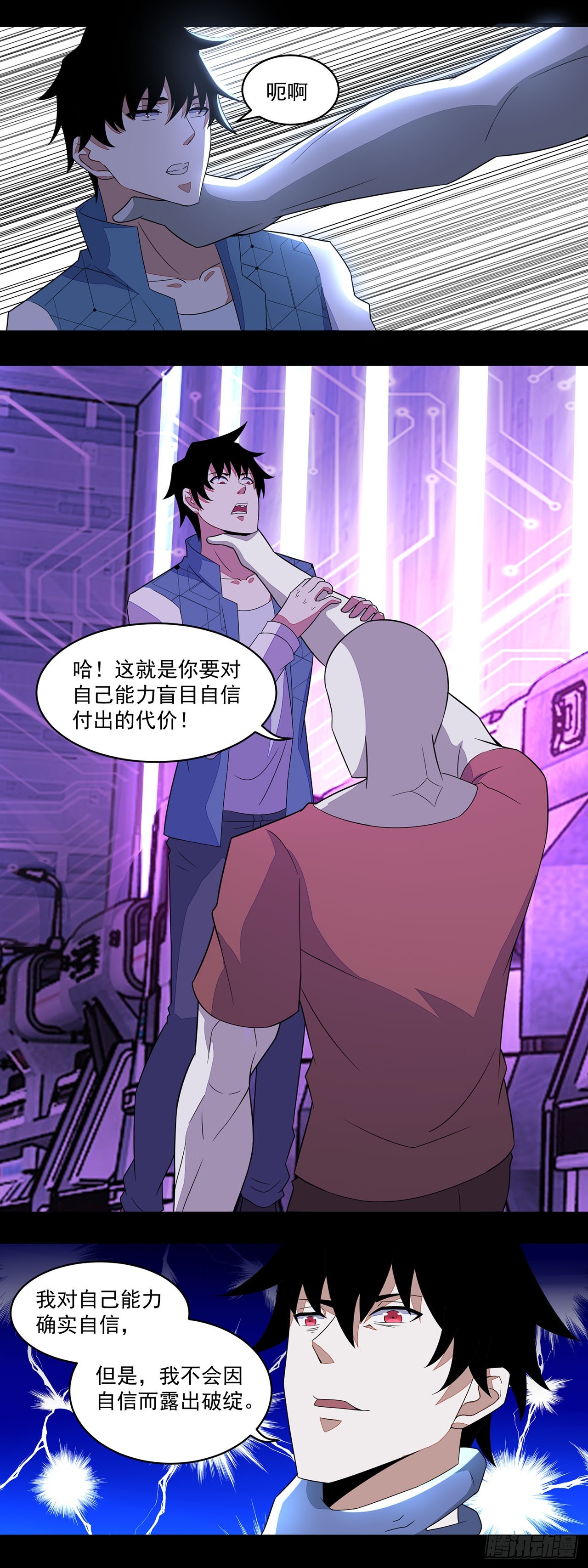 第100话-第100话