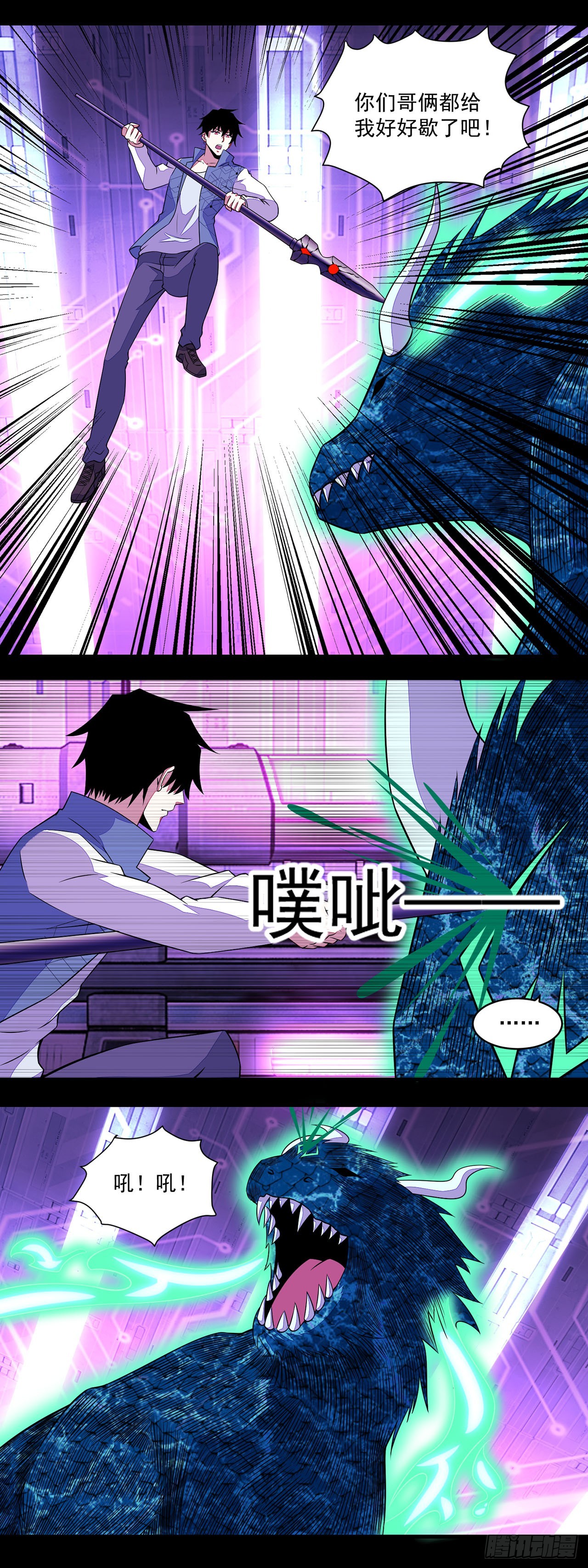 第102话-第102话