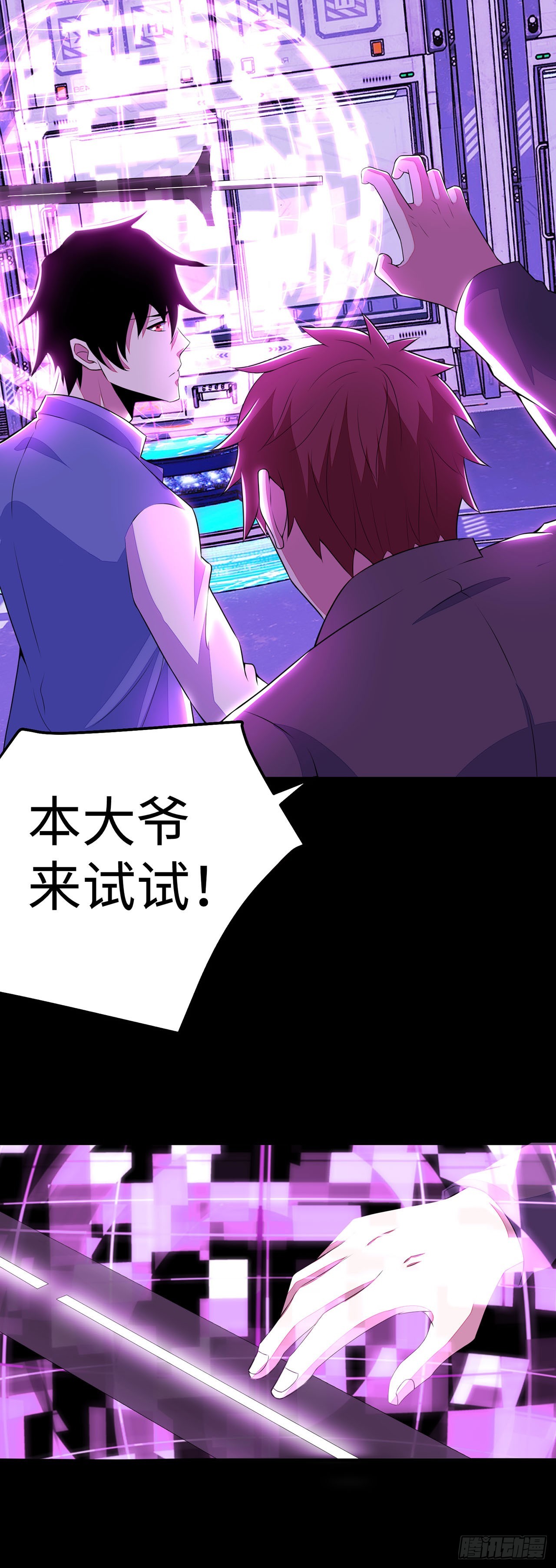 第104话-第104话