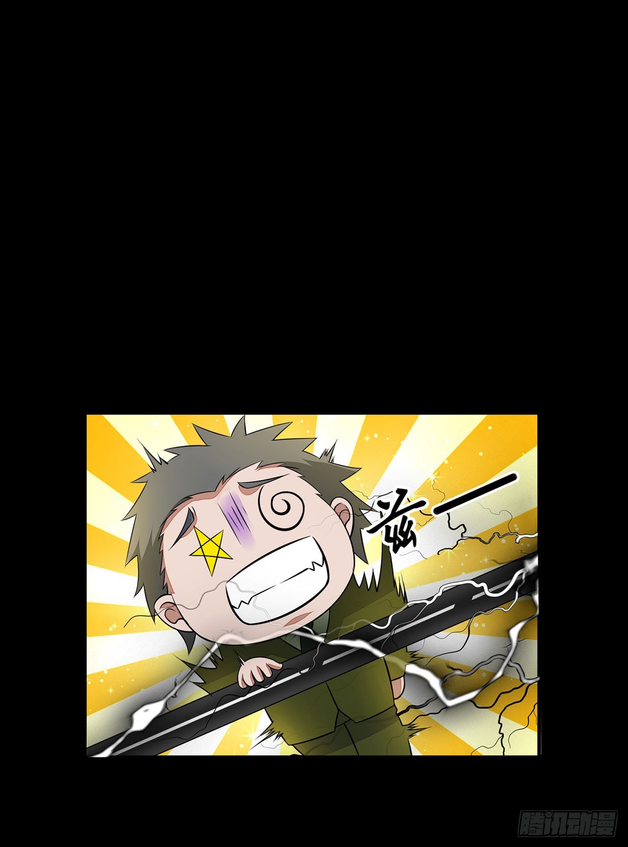第104话-第104话