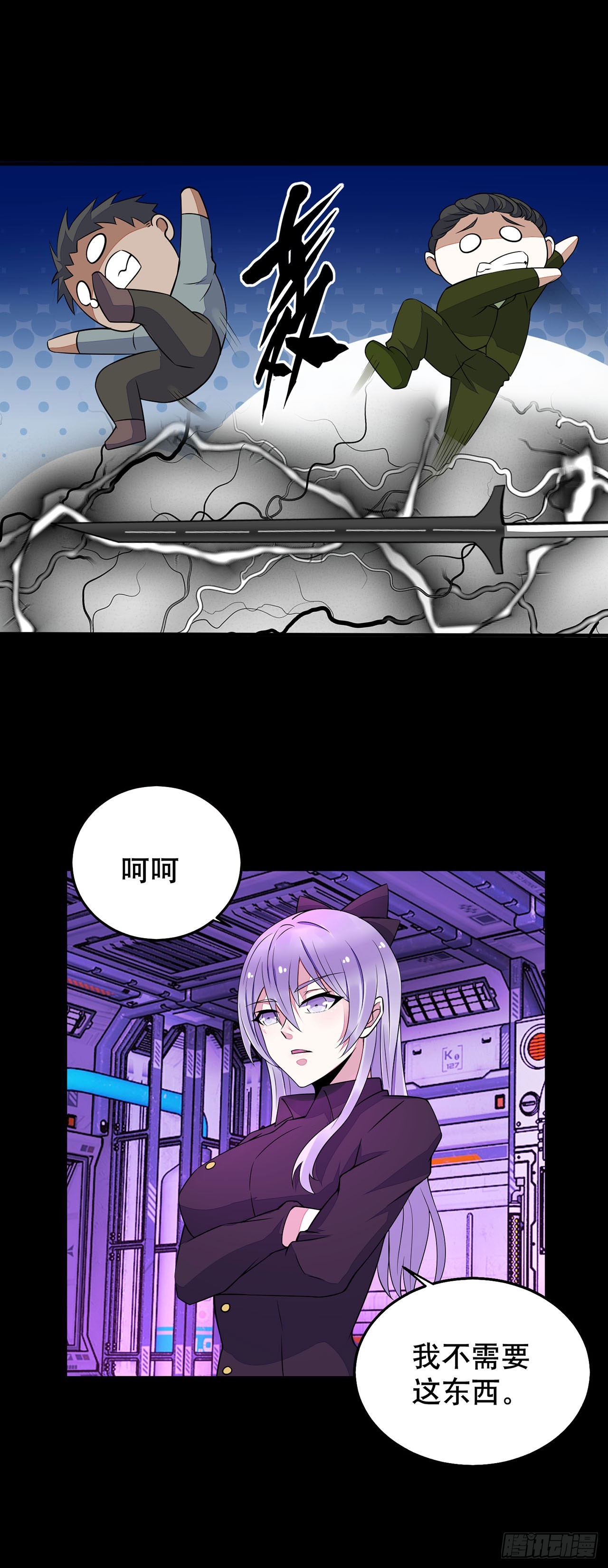 第104话-第104话