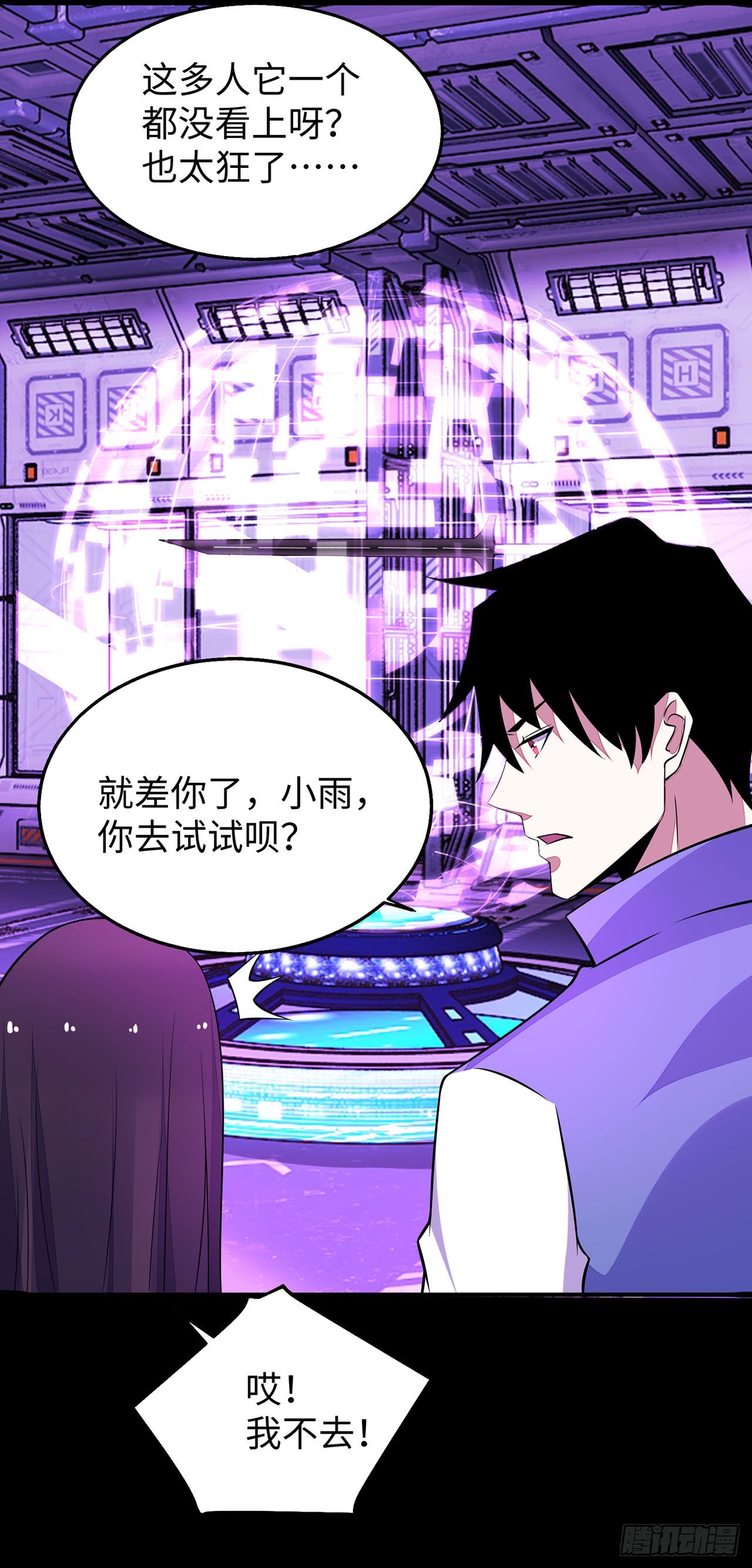 第104话-第104话