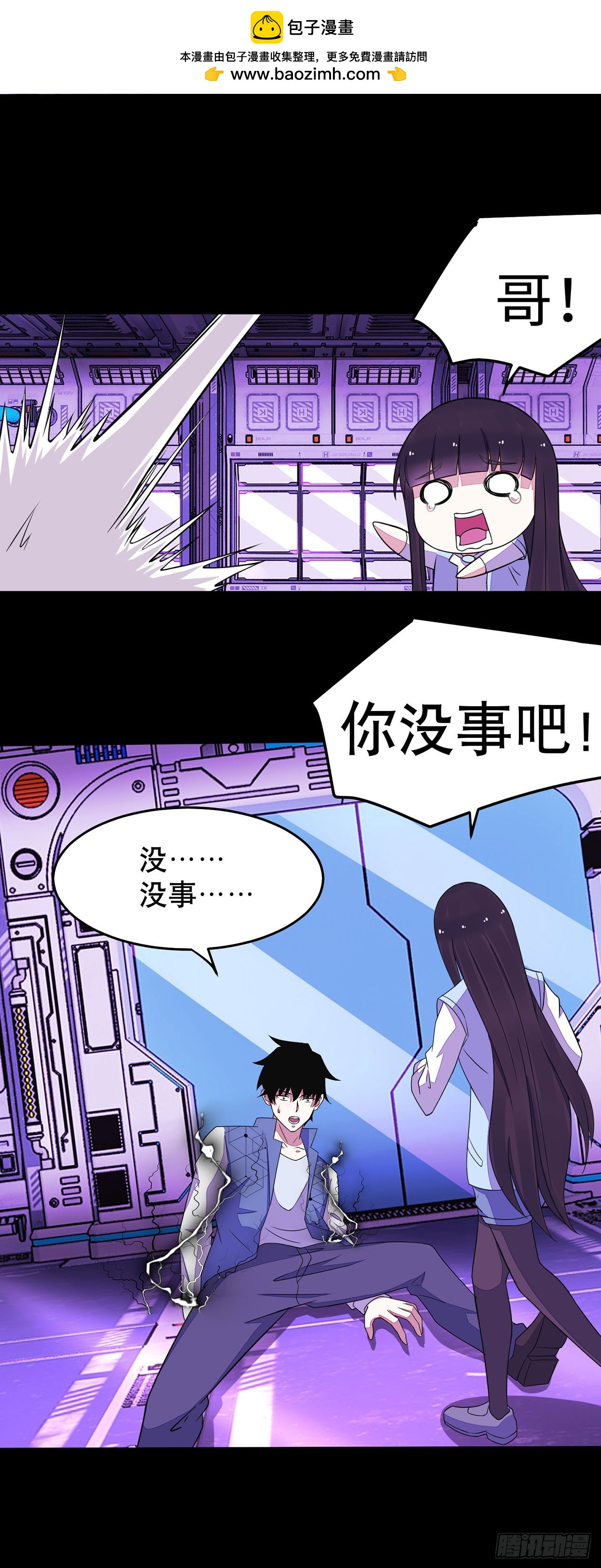 第104话-第104话