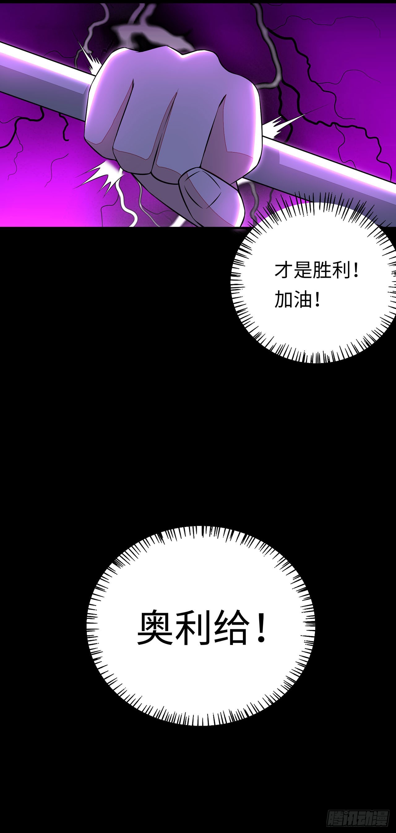 第104话-第104话