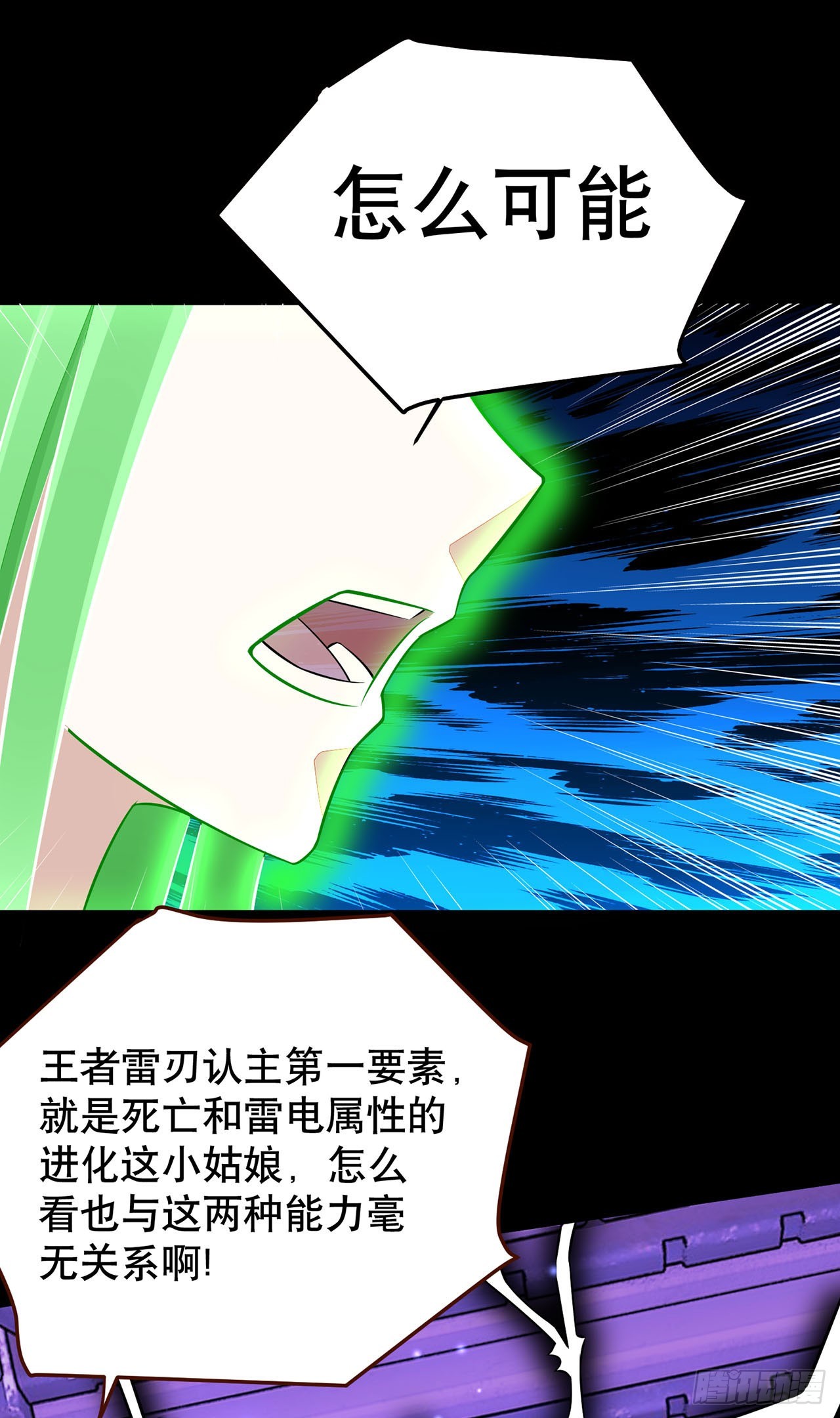 第104话-第104话