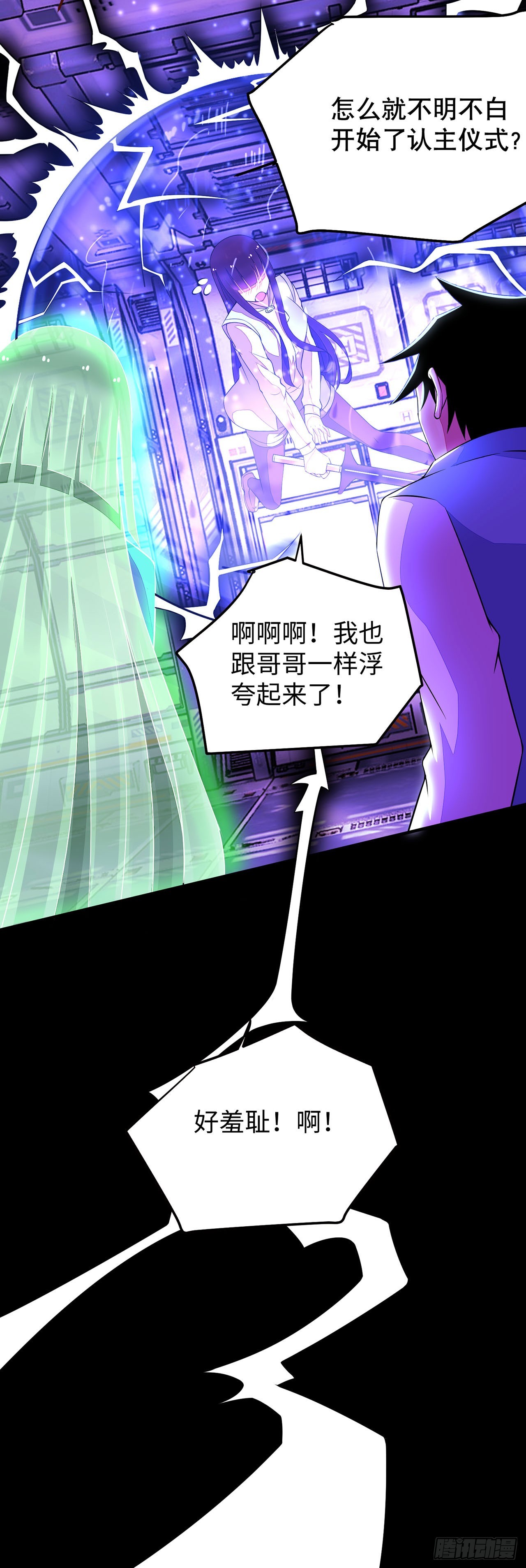 第104话-第104话