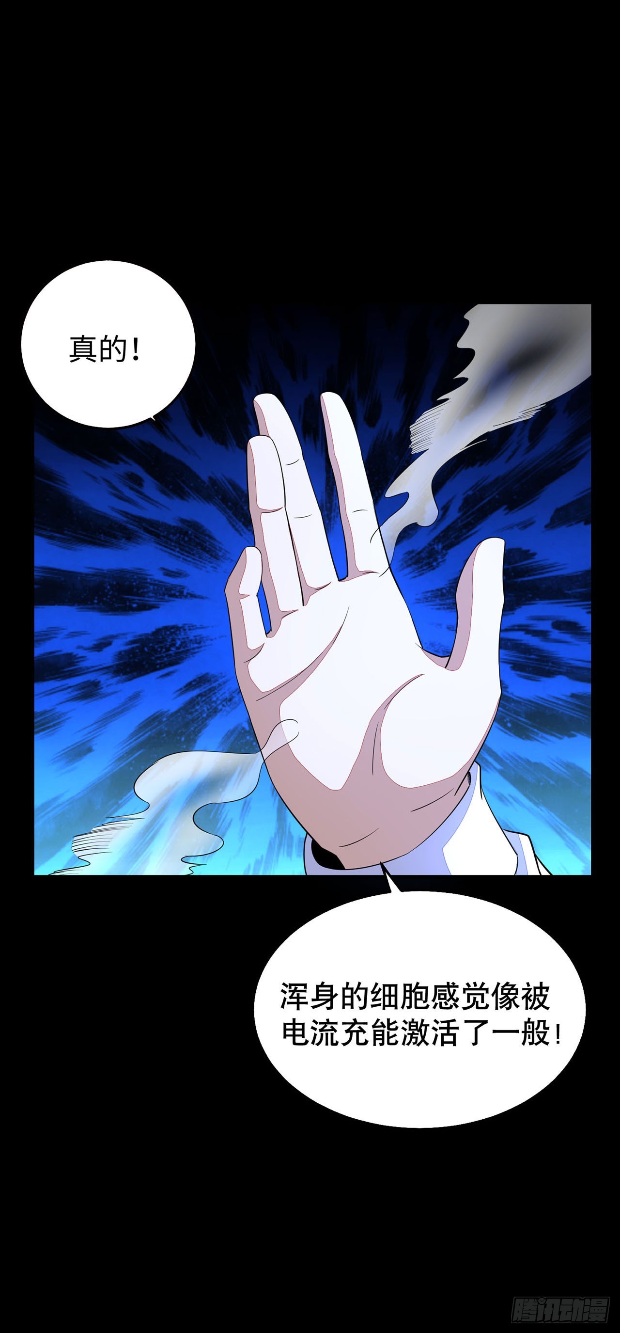 第104话-第104话