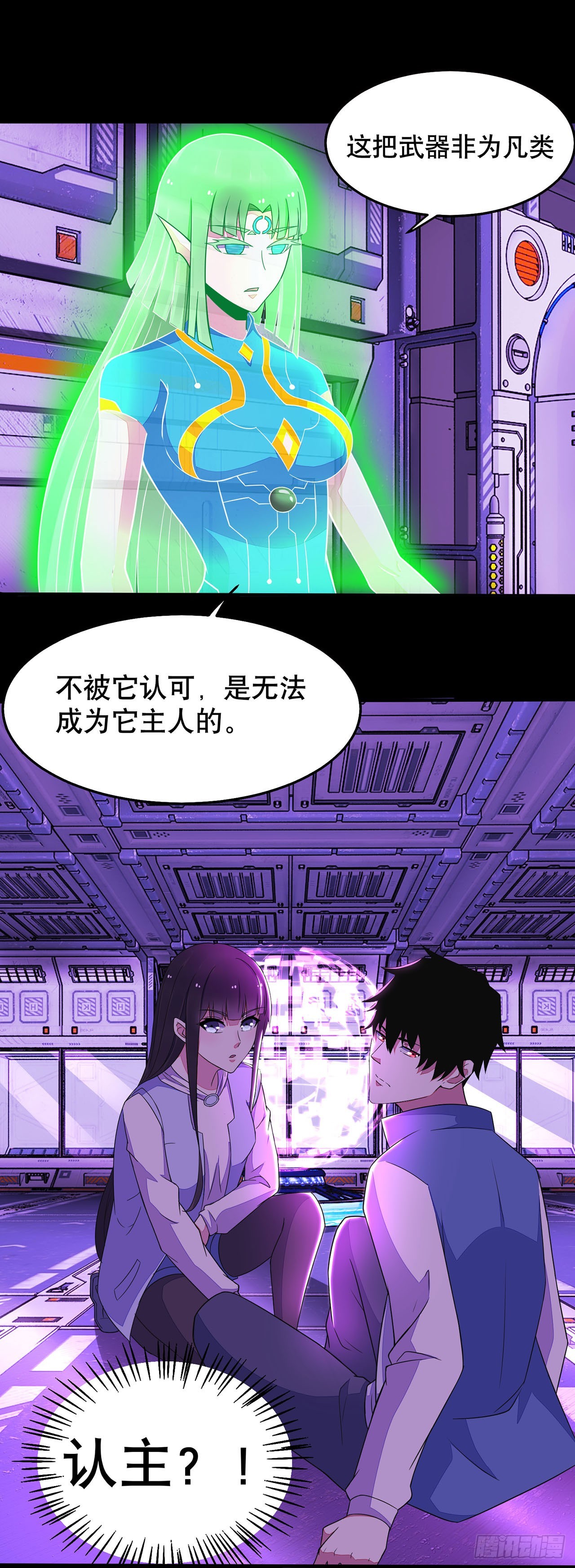 第104话-第104话