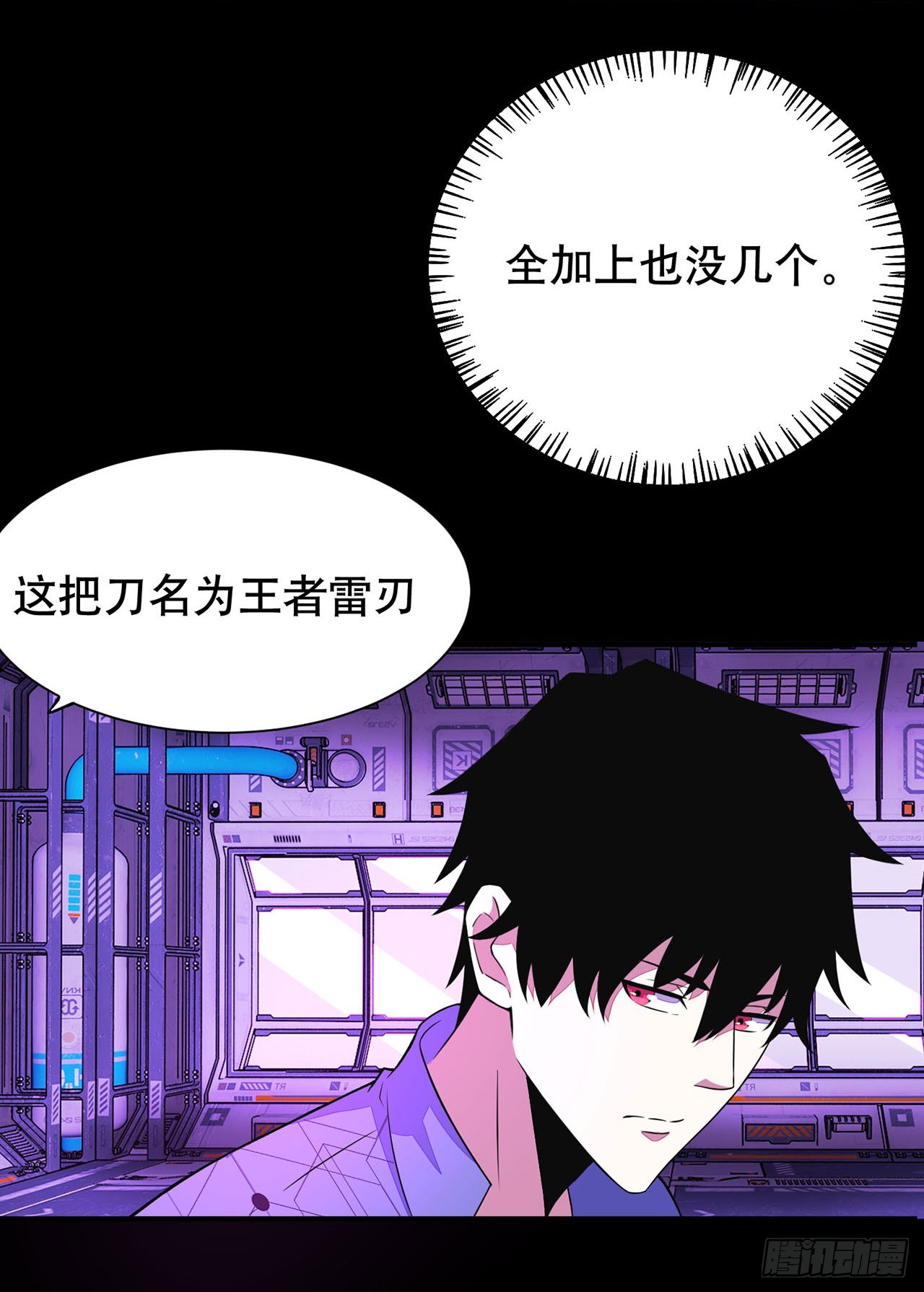 第104话-第104话