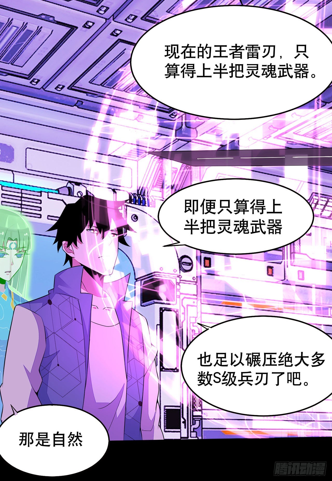第104话-第104话
