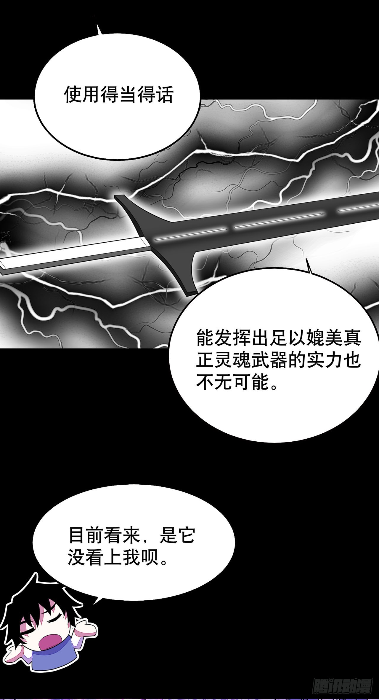 第104话-第104话