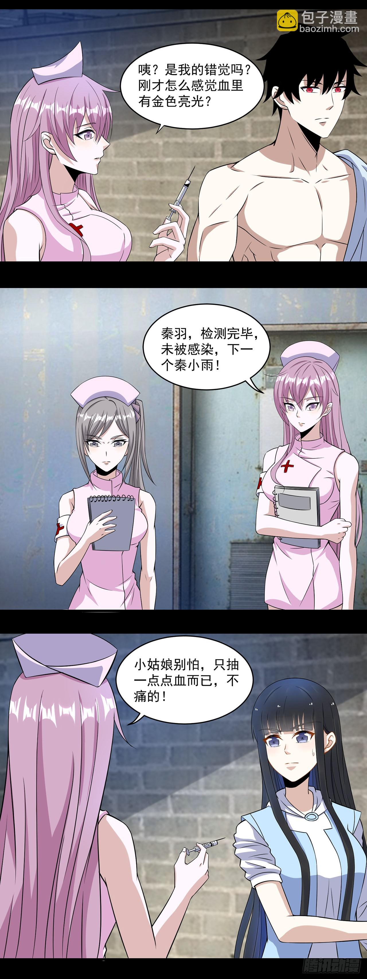 第106话-第106话