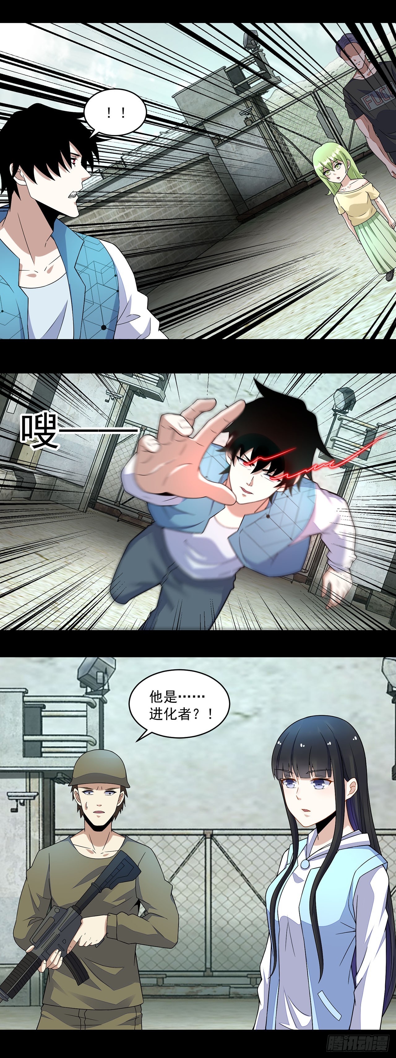第106话-第106话