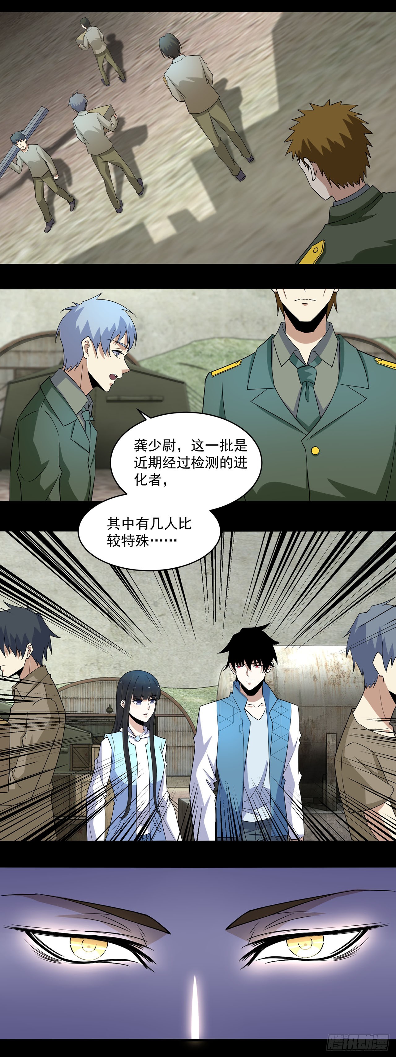 第106话-第106话